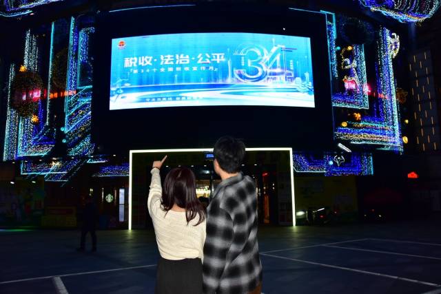 4月，在莞邑共赏“税光影”｜东莞税宣月精彩瞬间①
