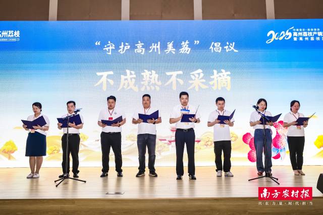 系列给“荔”政策重磅发布。