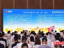 高州发布2025年十大给“荔”措施助推荔枝产业高质量发展