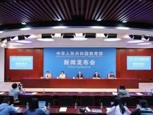 2025世界数字教育大会开幕在即，教育部新闻发布会带你抢先看