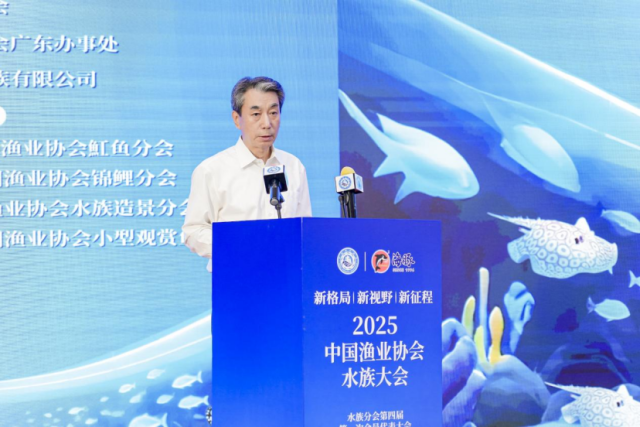 中国渔业协会会长崔利锋