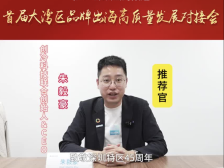 创冷科技致敬深圳特区45周年