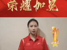 世界杯冠军邓娅兰致敬深圳特区45周年