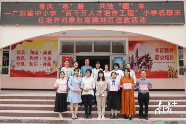 广东教师进疆送教。