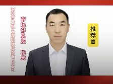 雄韬电源科技致敬深圳特区45周年