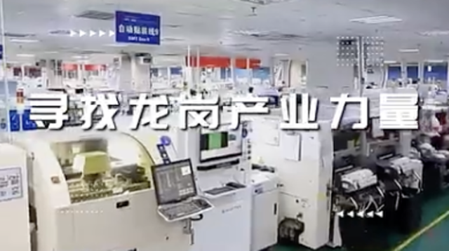 视频｜御光新材料③：“魔术玻璃”只需消耗极少的电量和极少的热能