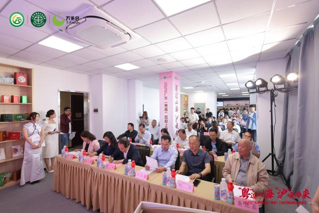 2025广东早熟荔枝（粤西）上海采购商精准对接会现场。