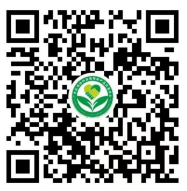 “广东消费帮扶交易中心”视频号。