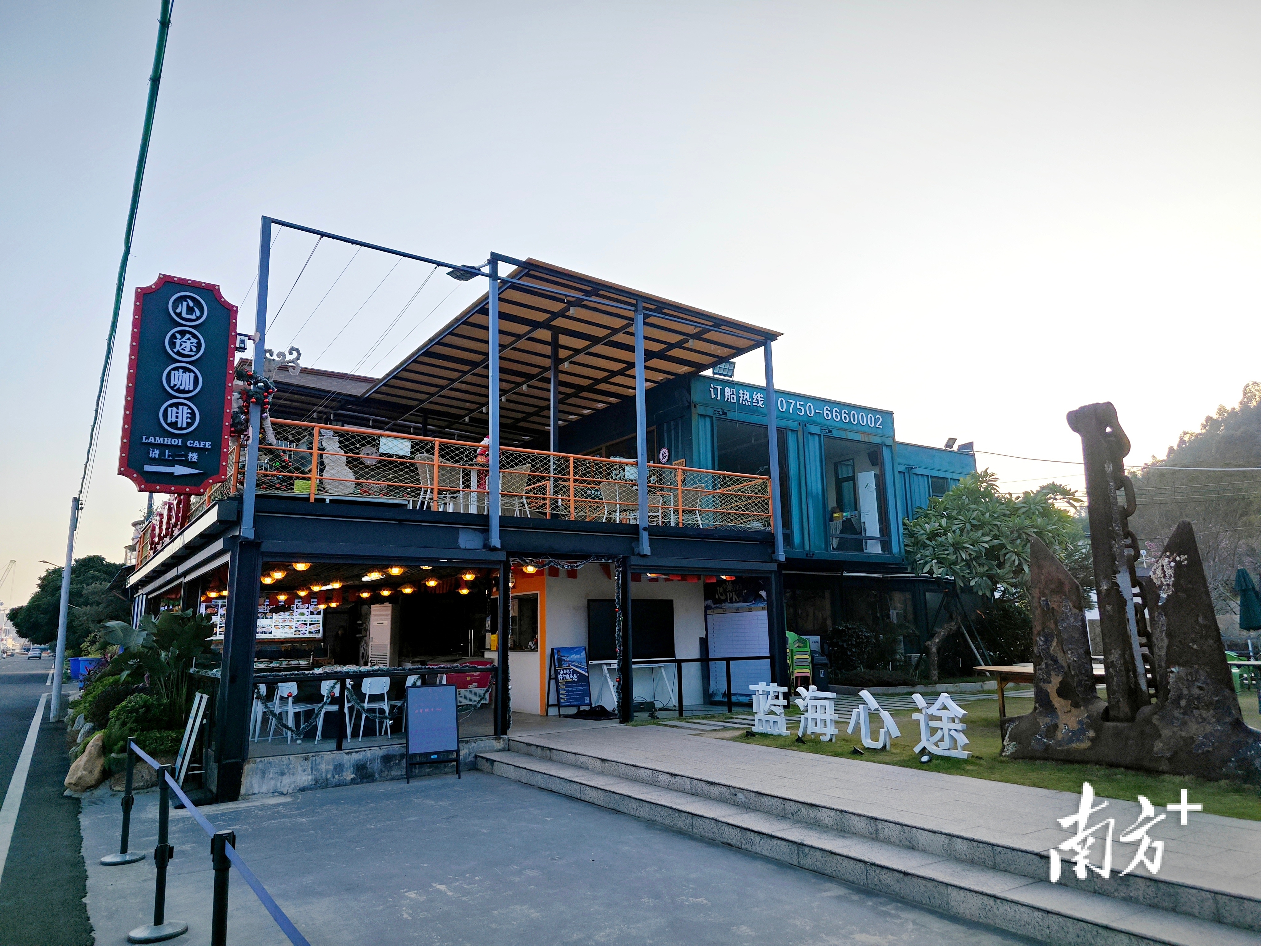 崖门渔港引入“蓝海心途”项目。黄绍侦 摄