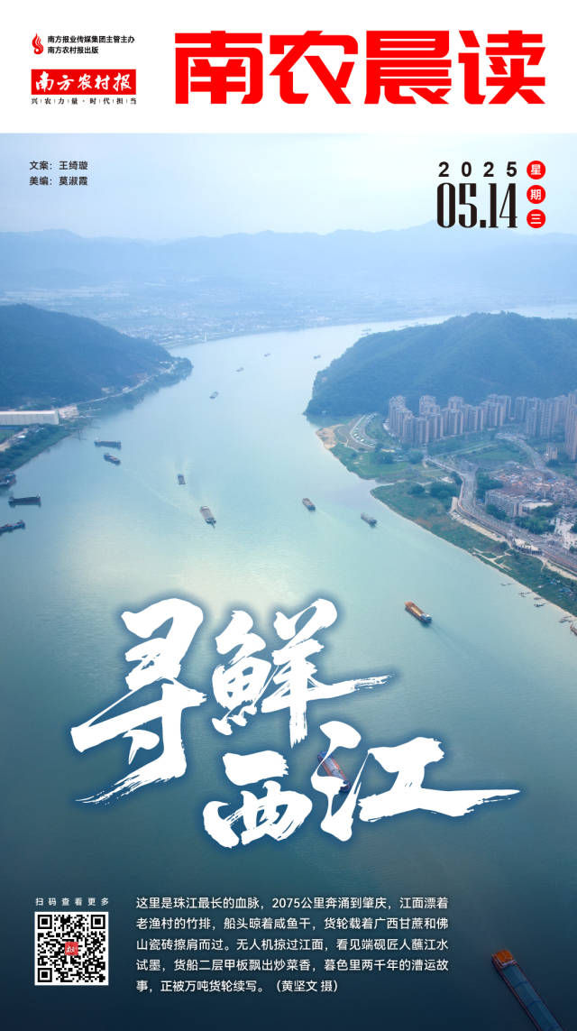 南方农村报 李嘉镓 制图