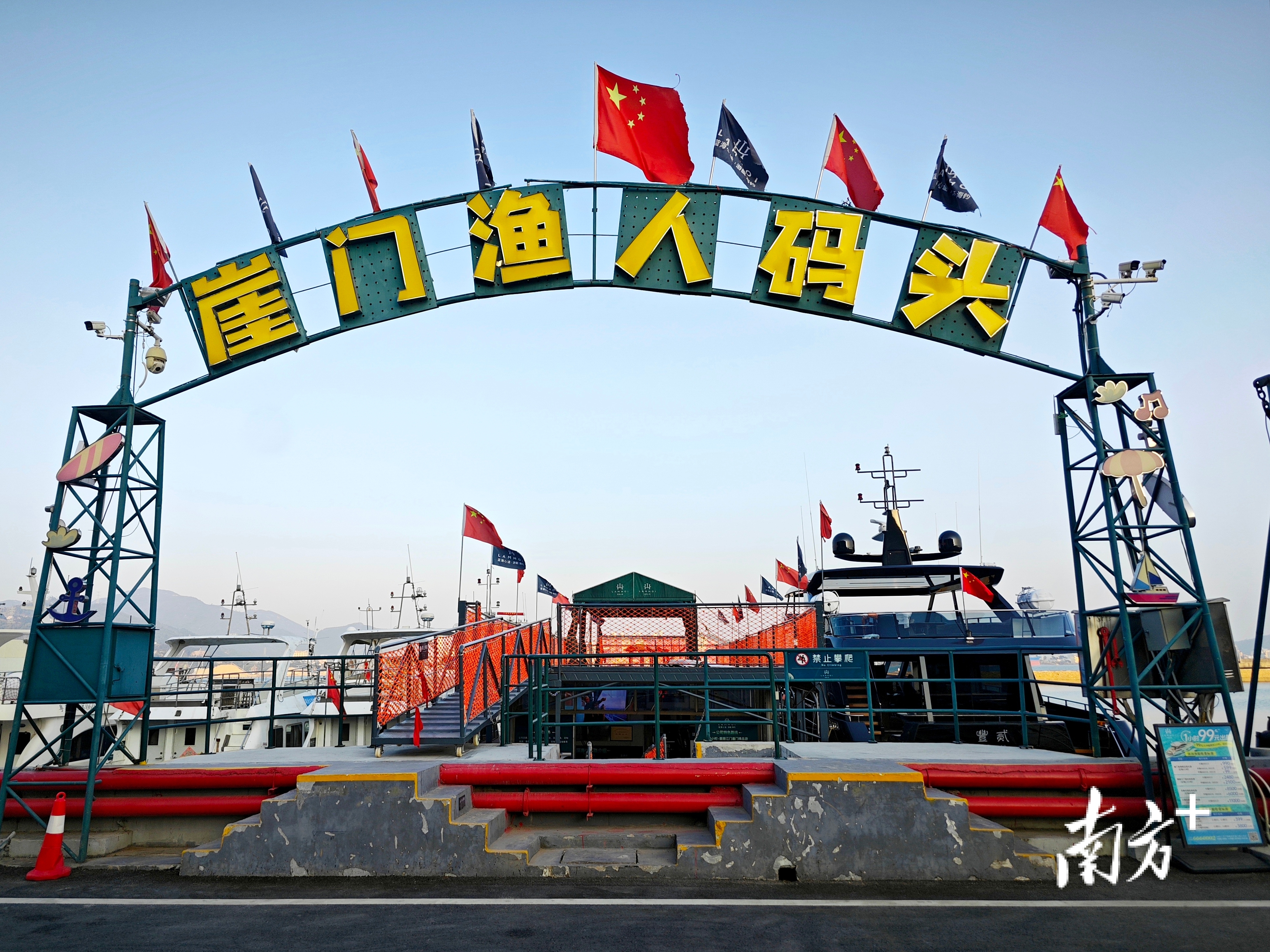 崖门渔人码头。黄绍侦 摄