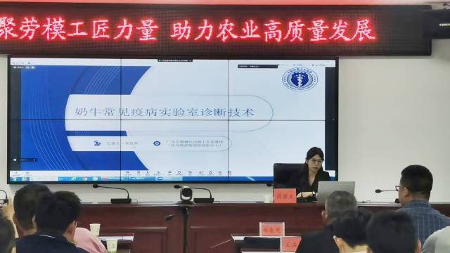 广州市增城区动物卫生监督所动物防疫技术人员蒋碧美作为劳模工匠代表做汇报。