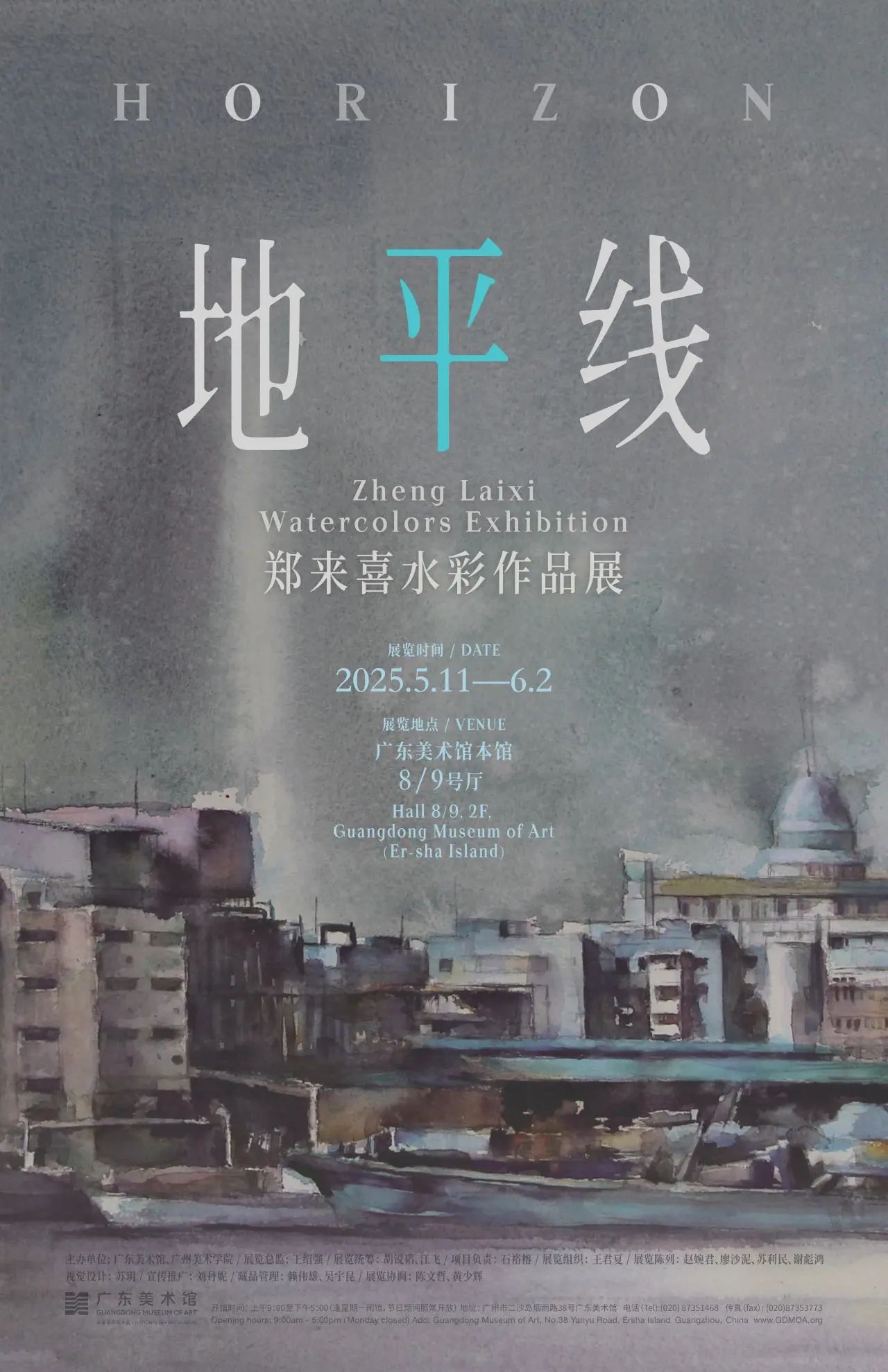 受访者供图