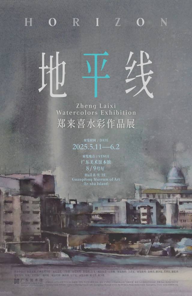 受訪者供圖