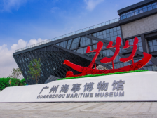 广州黄埔2025年国际博物馆日系列活动在海博启动