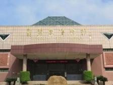 国际博物馆日三大重磅论坛将登场，探索博物馆发展之路