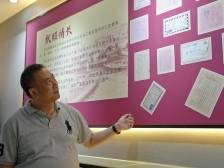 “侨”的文脉，在大宅村侨史馆延续|文化潮南行
