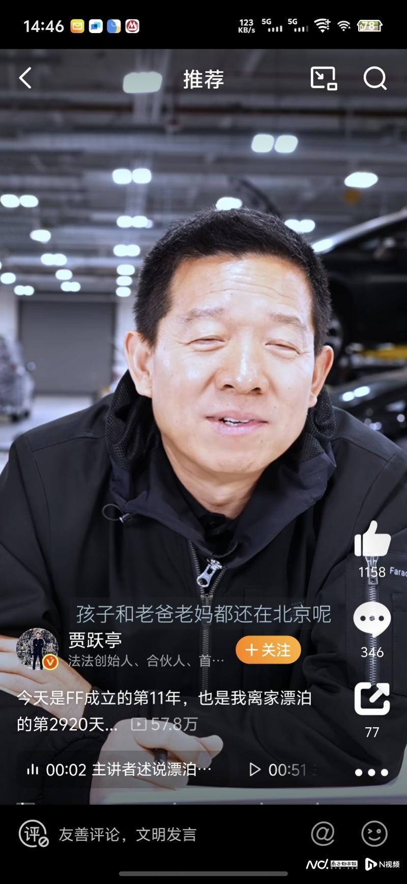 甘薇：与贾跃亭离婚不是为资产转移，是遭遇“丧偶式婚姻”