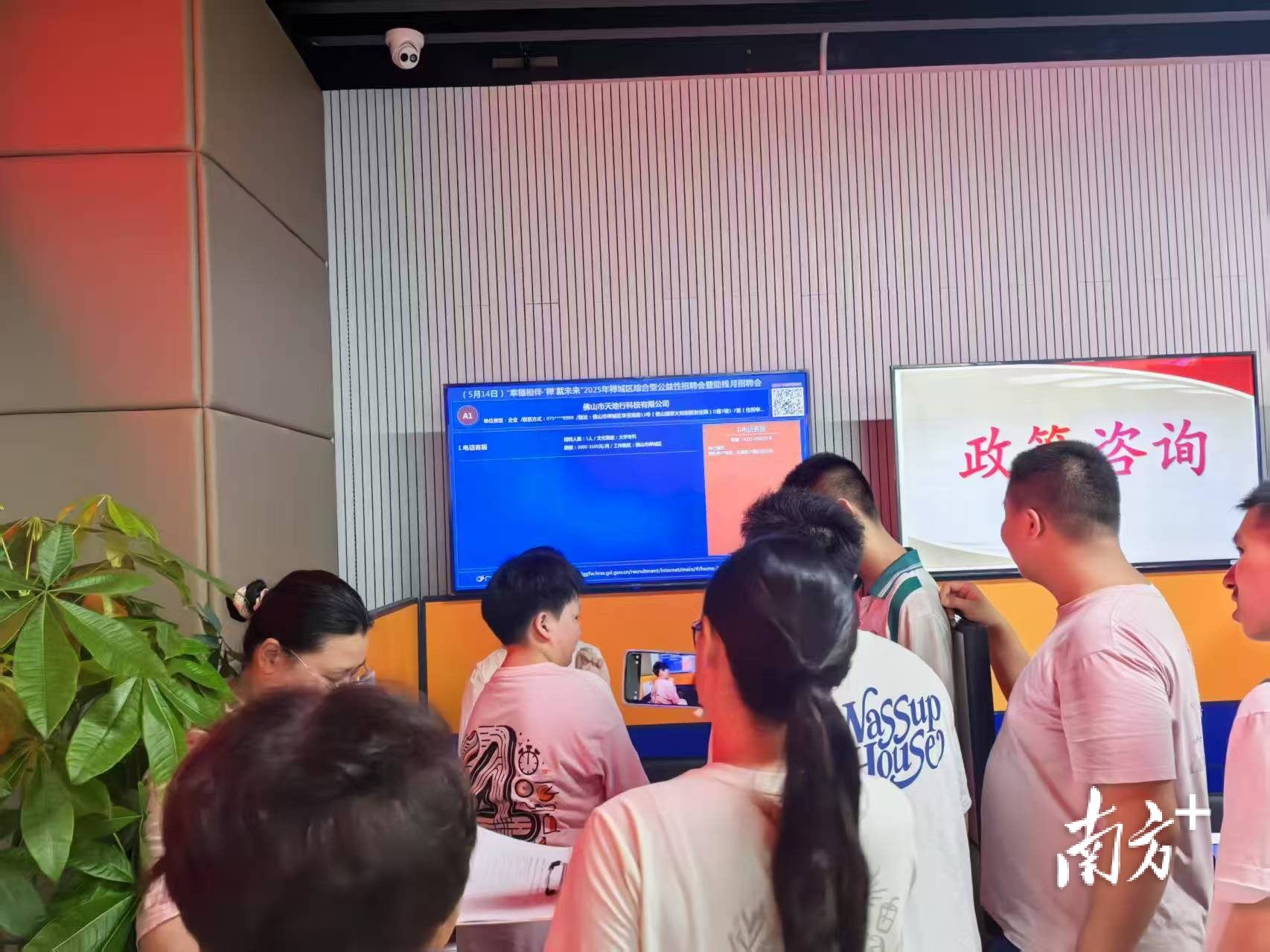 活动现场还安排了残疾人就业政策咨询、残疾人技能培训登记、各镇（街道）特色就业助残服务展示等。禅城区残联供图