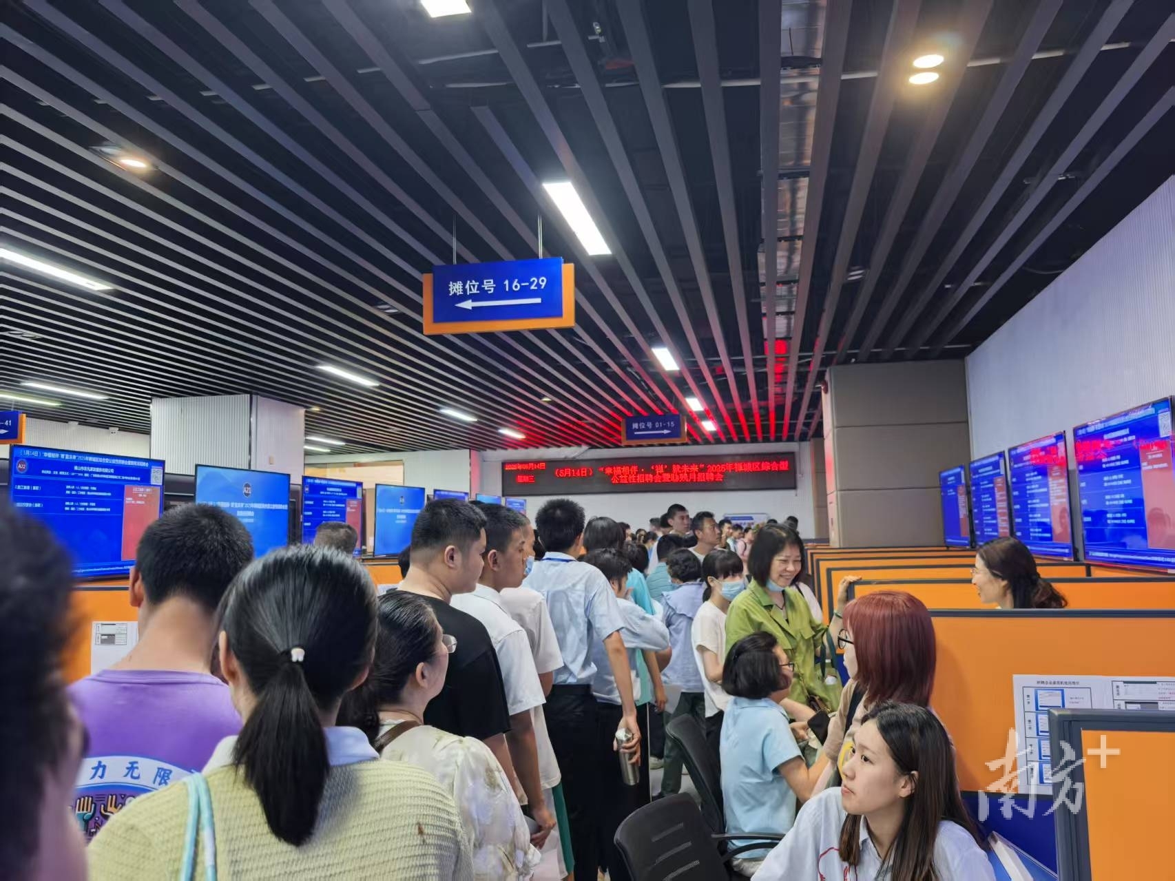 现场20多家企业提供58个工种、294个岗位。