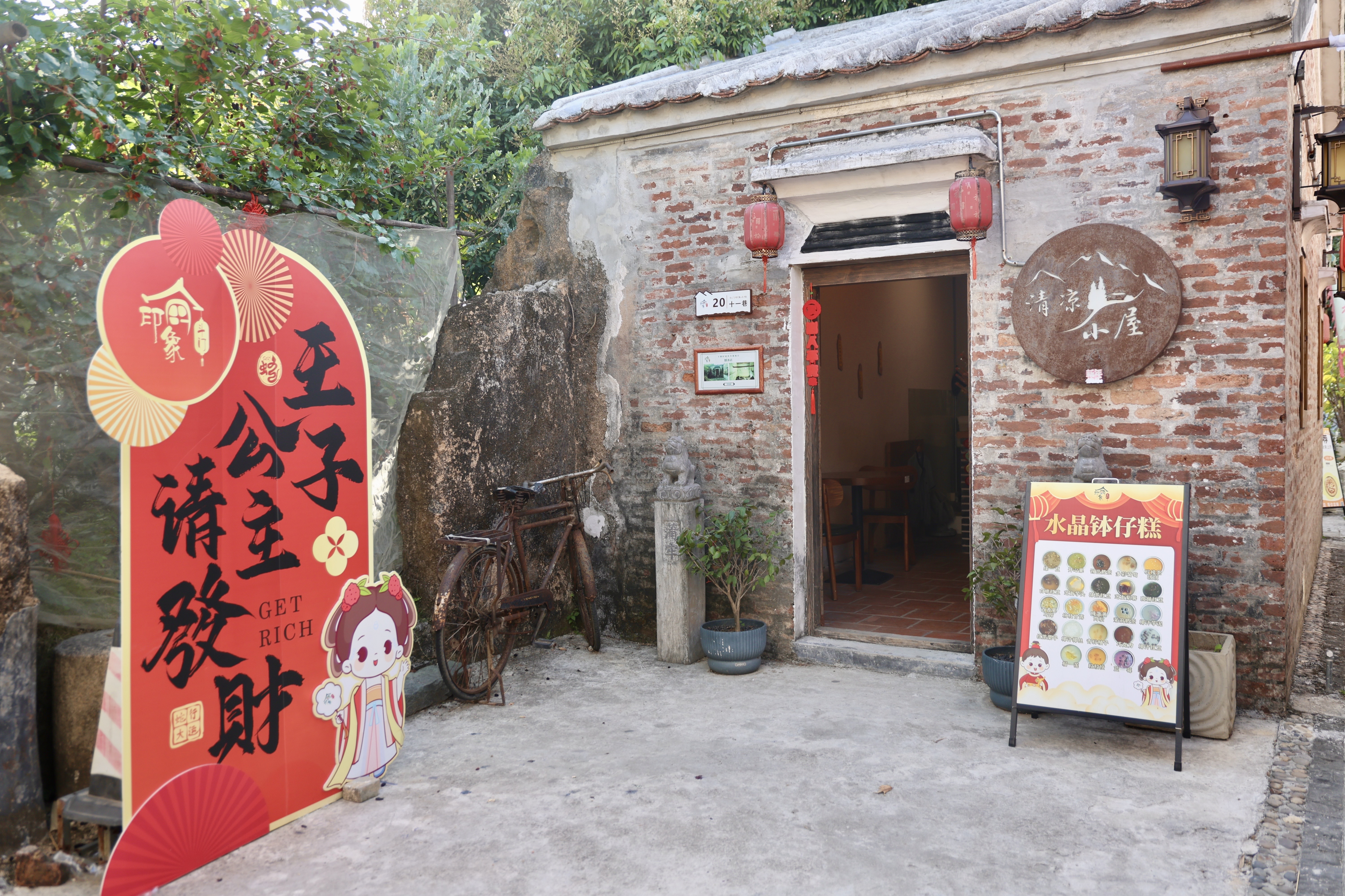 珠海市斗门区下洲村“斗门印象小镇”。  南方+ 关铭荣 拍摄