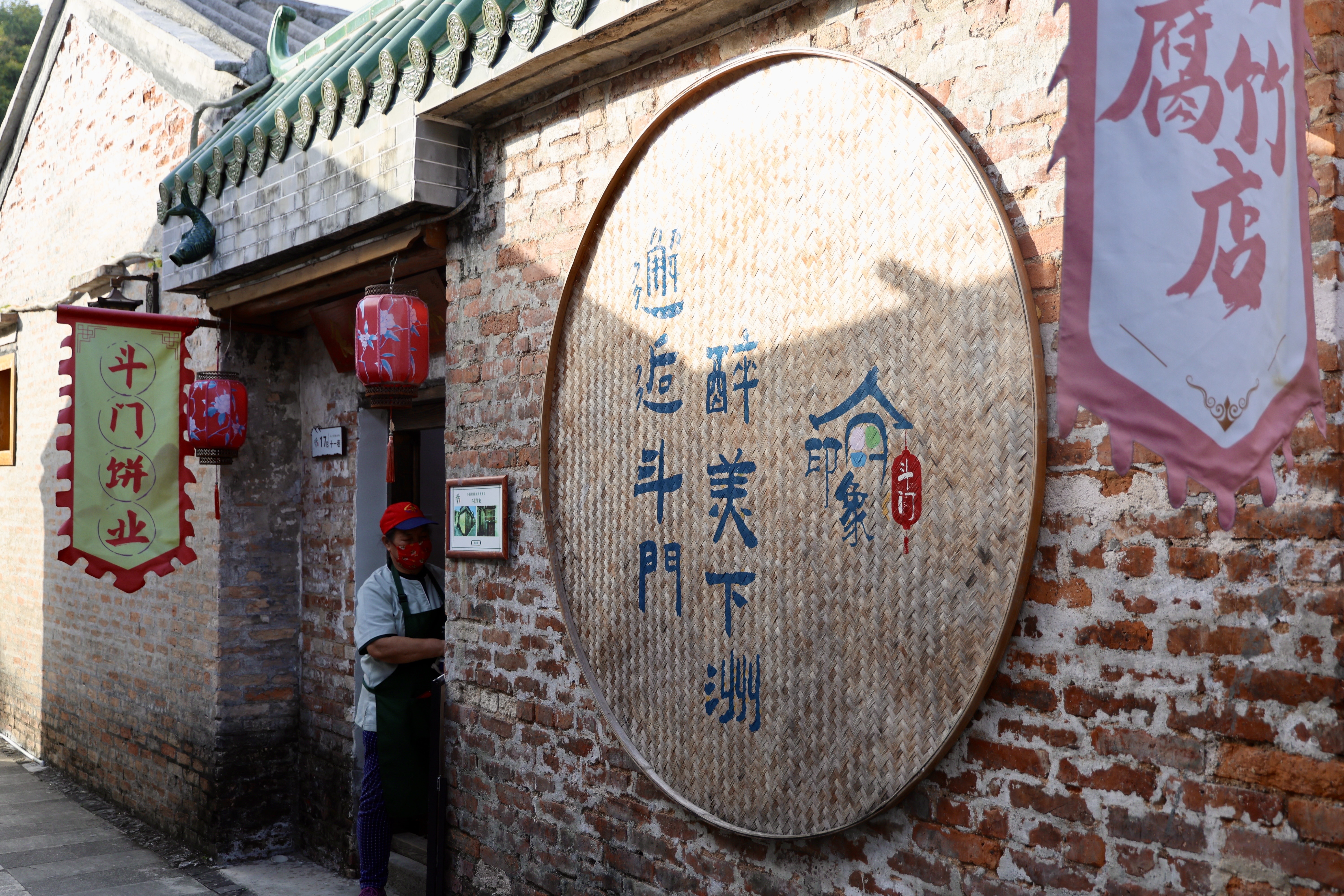 珠海市斗门区下洲村“斗门印象小镇”。  南方+ 关铭荣 拍摄