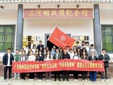 广东梅州职业技术学院开展首届爱国主义教育月活动，锻造新时代工匠人才