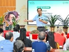 助力“百千万工程”！番禺沙湾举办墨兰培育知识分享会