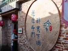 “百千万”珠海战法｜下洲盘活记：农房不再闲，农民忙赚钱