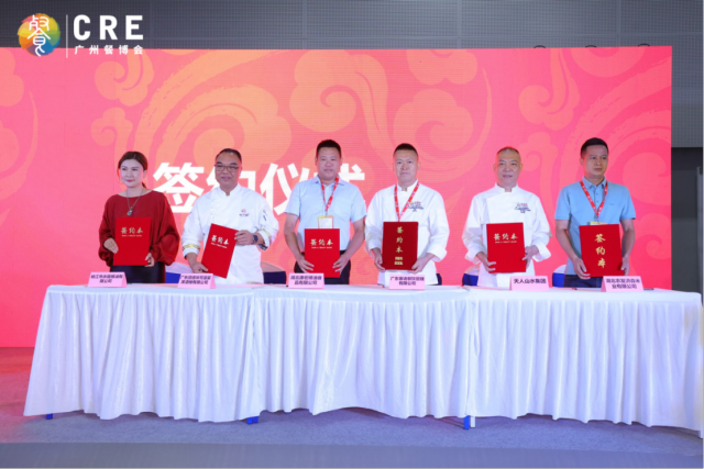 活动现场签约仪式