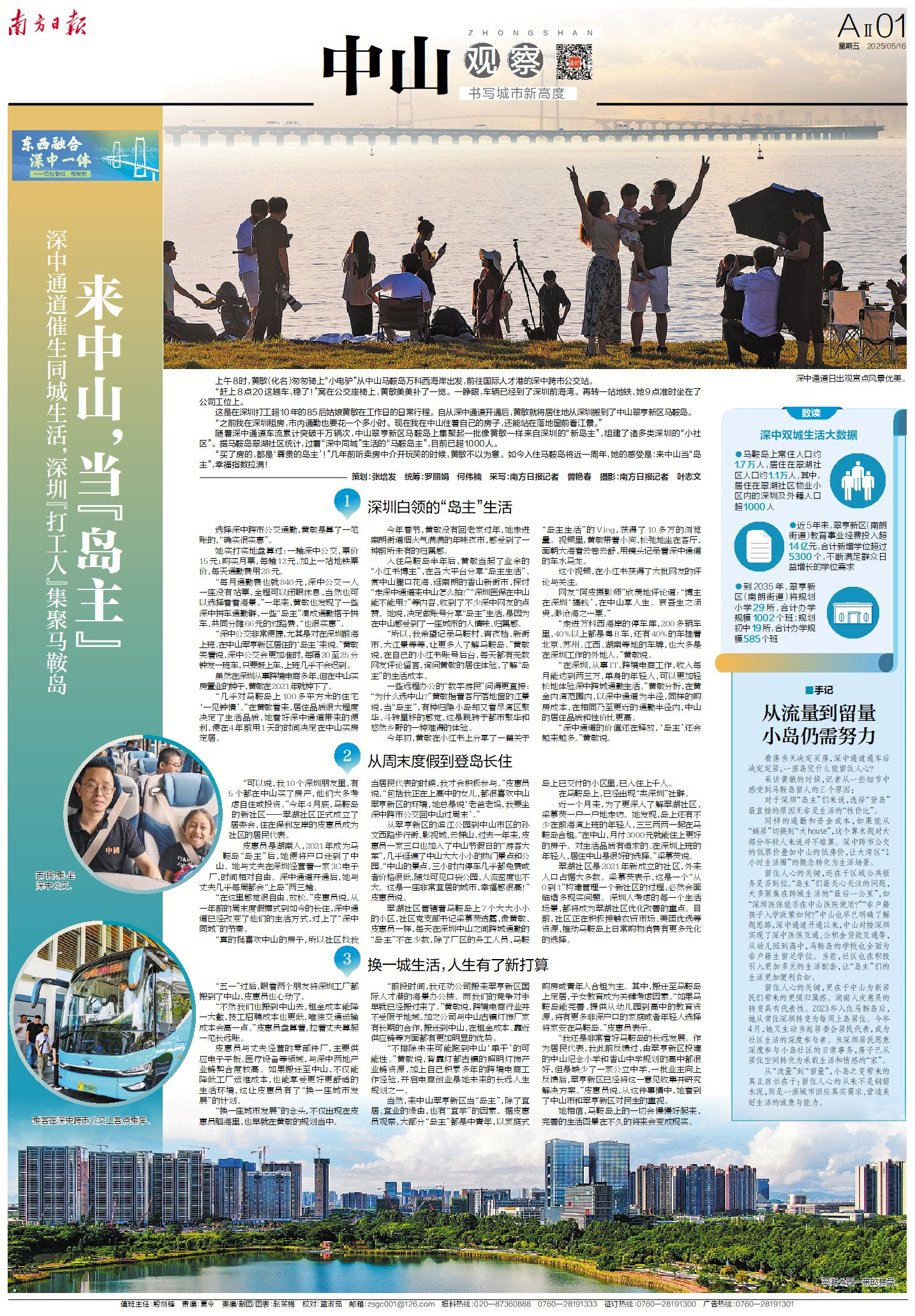 版面1。