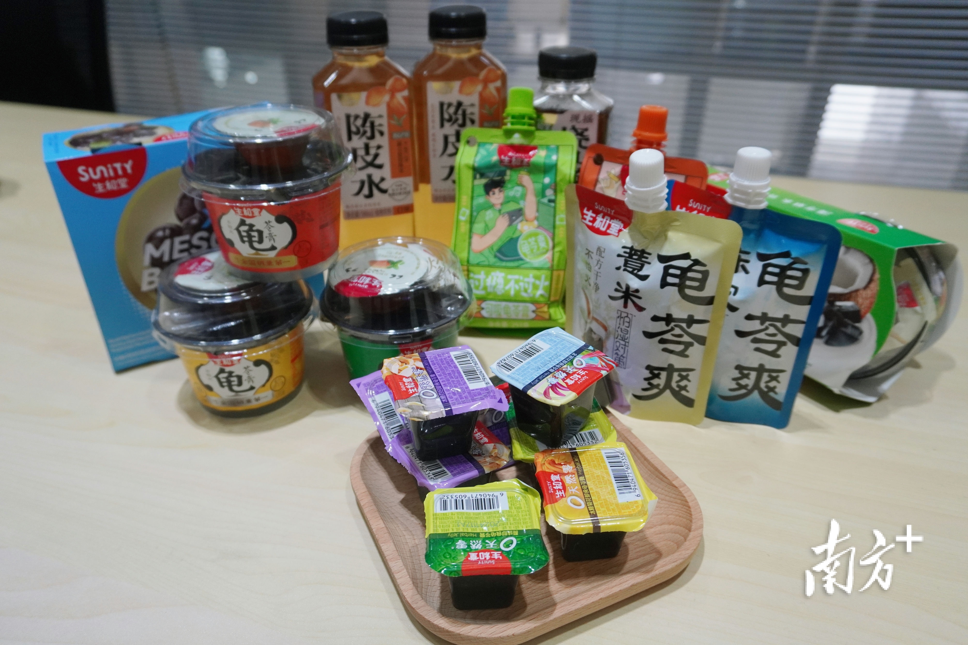 生和堂研发了多种多样的龟苓膏产品。 叶芷晴 摄