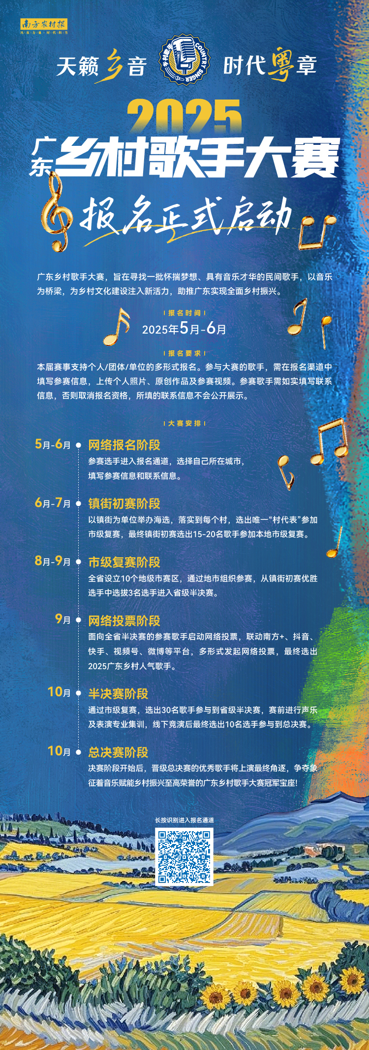 受访者供图