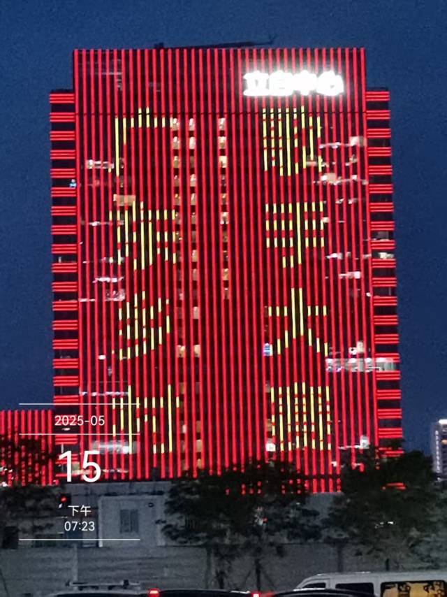 立白中心巨屏上，“广东乡村歌手大赛”八个大字十分醒目。