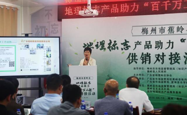 广东桂岭蜂业科技股份公司登台推介桂岭蜂蜜产品