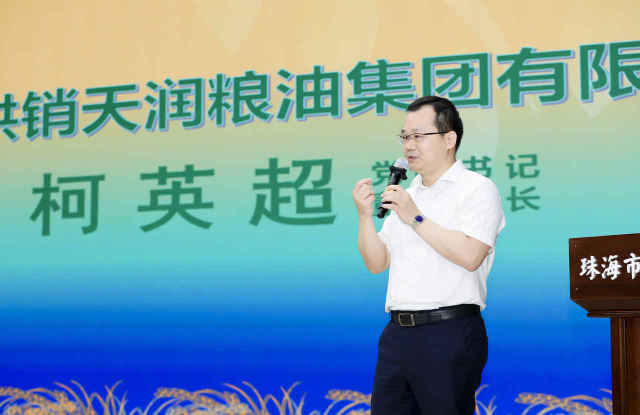 天润粮油董事长柯英超