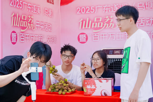 电商直播带货让仙品荔的甜蜜传遍全国