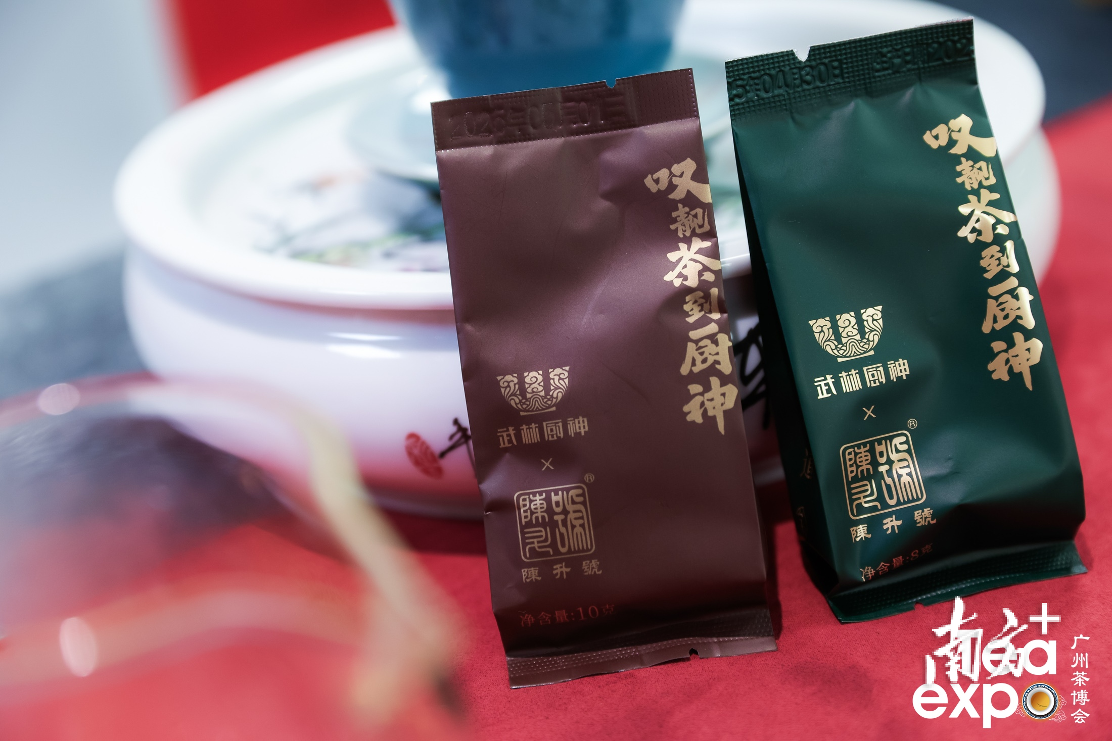 受访者供图