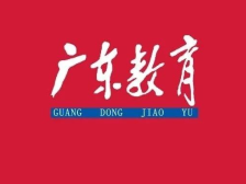 重磅！广东2025高考安排出炉！分数线划定、录取规则→