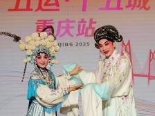 全运燃动山城！穗渝共叙双城情谊携手奔赴湾区之约