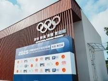 奥运级新地标落成！东莞黄江小轮车体育训练基地启用