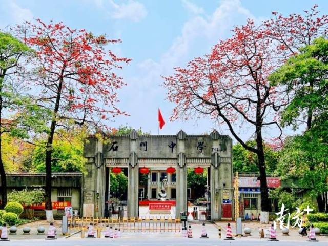 石门中学：打造湾区拔尖创新人才培养高地｜聚焦佛山中考_南方+_南方plus