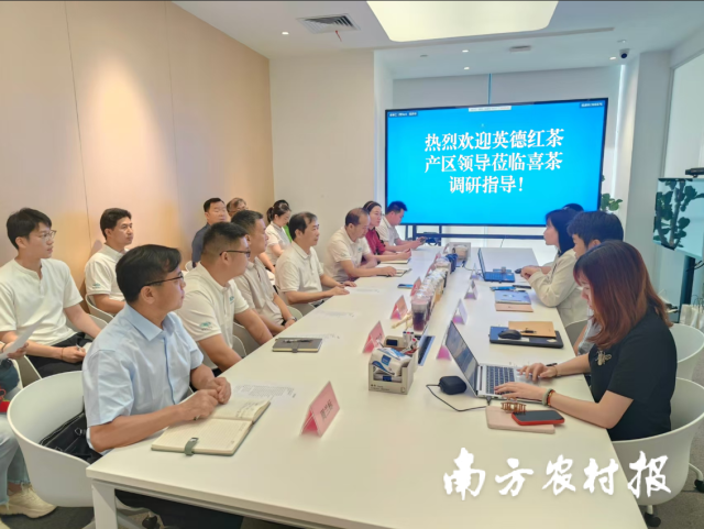 此前，清远市农业农村局一行前往喜茶总部，推进英德红茶新茶饮研发合作。
