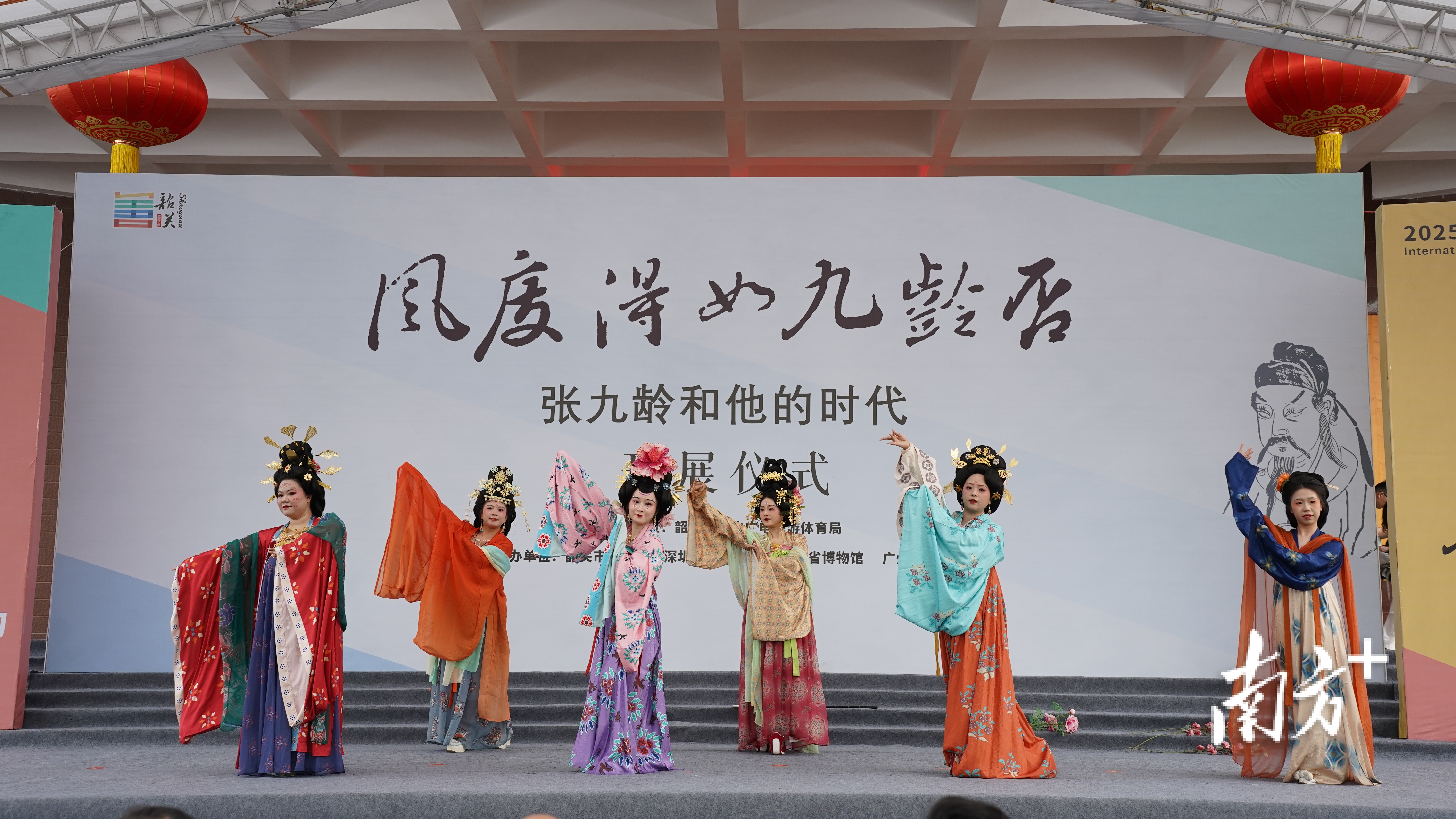 开展仪式现场。