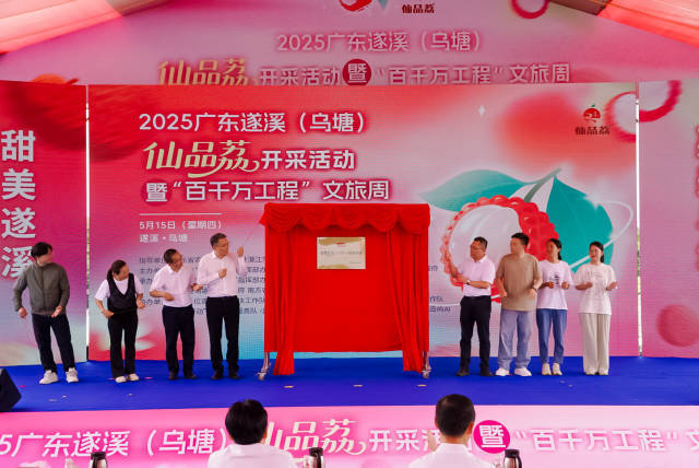 新屋村作为全省第一个“小红书村”正式揭牌