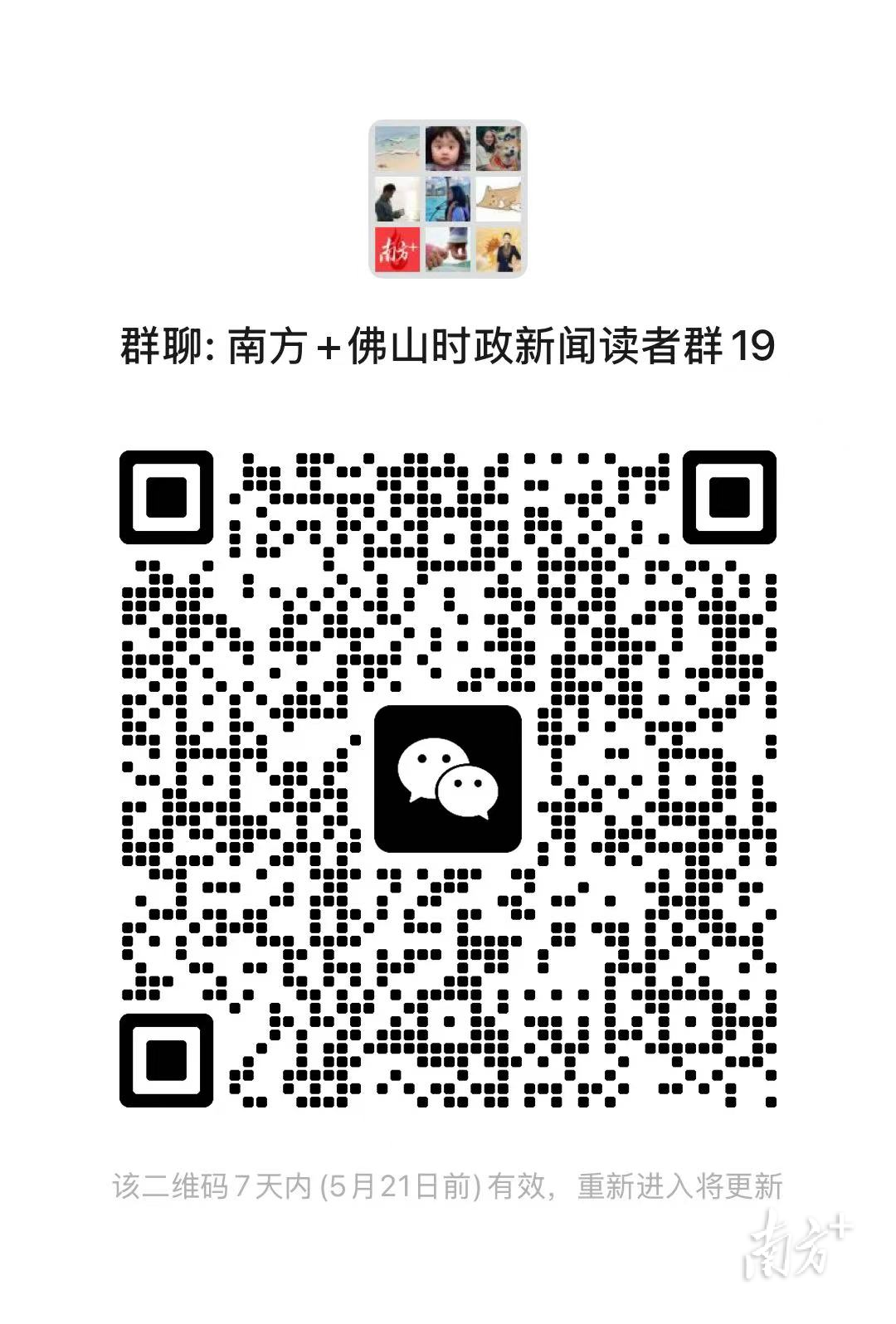 二维码