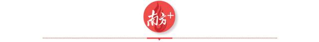 南方農(nóng)村報(bào) 李嘉鎵 制圖