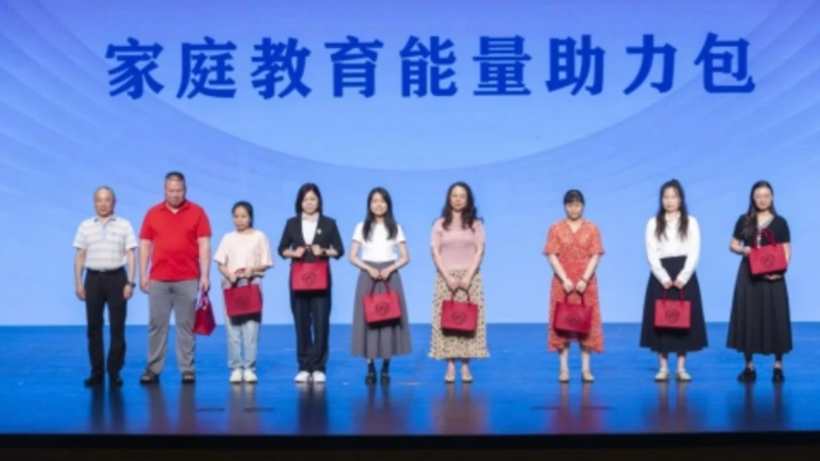 南山区家庭教育宣传周启动，十方融海科技赋能科技育儿新生态