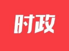 黄楚平到深圳调研，全力助推人工智能和机器人产业加快发展