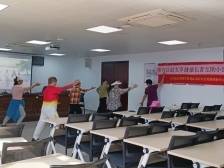 西丽街道百旺社区开设太极互助小组，创新慢病管理模式
